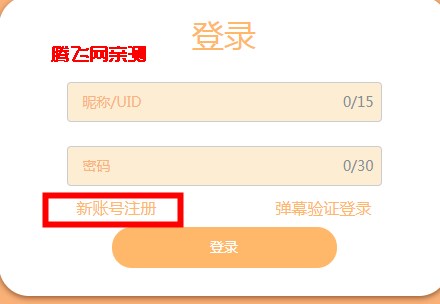 毛怪俱樂(lè)部官方版