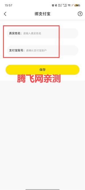 PG游戲庫app最新版 PG游戲庫app最新版