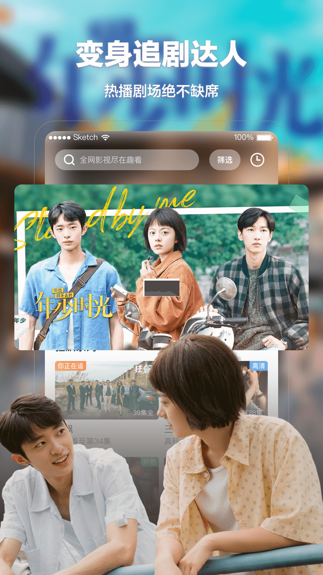 趣看影視app安卓官網(wǎng)最新版