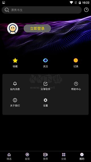 布丸影視大全最新版