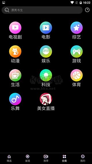 布丸影視大全最新版