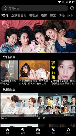 布丸影視大全最新版
