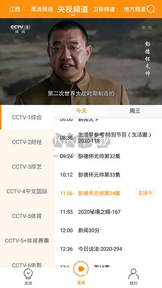楓蜜助手2024最新電視版