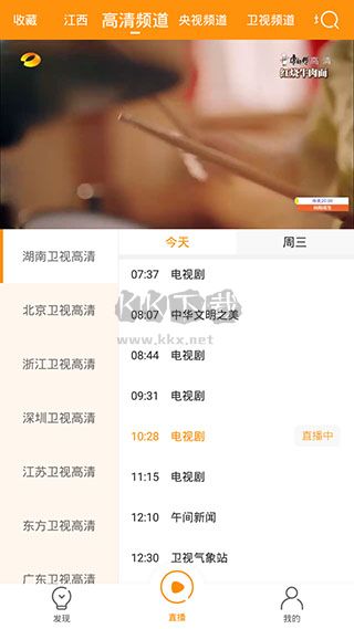 楓蜜助手2024最新電視版