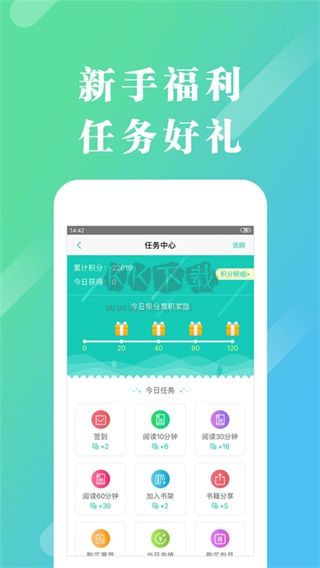 來(lái)看閱讀app官方免費(fèi)版