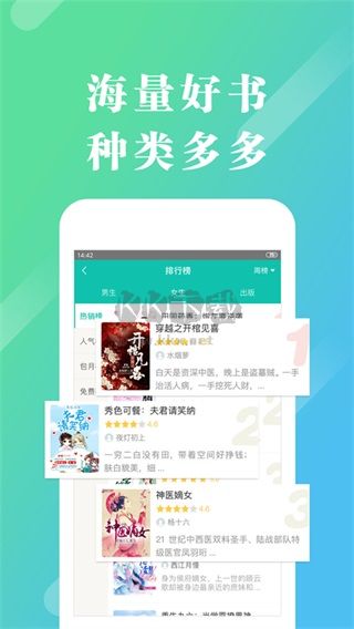 來(lái)看閱讀app官方免費(fèi)版