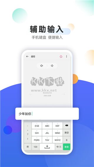 OPPO電視助手2024官方版