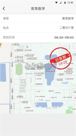 超級(jí)校園2024官方正版