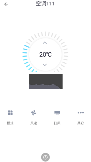 小蟻智家app官方手機(jī)版