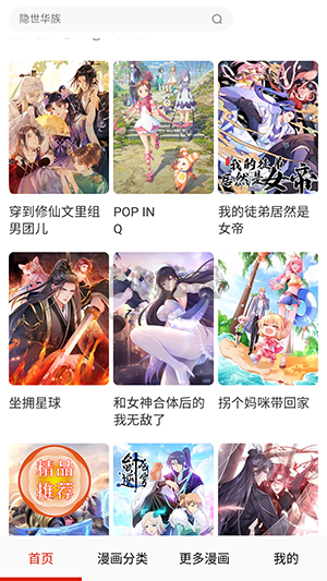 Anime1動(dòng)漫app最新手機(jī)版