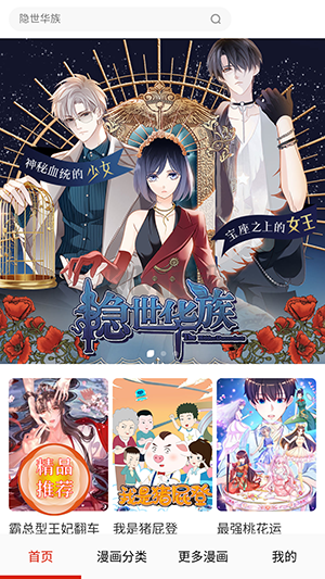 Anime1動(dòng)漫app最新手機(jī)版