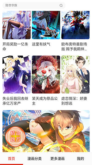 Anime1動(dòng)漫app最新手機(jī)版
