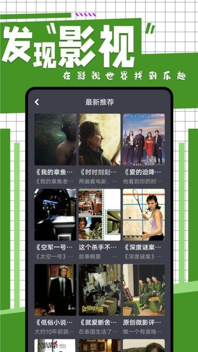 在線之家最新版本