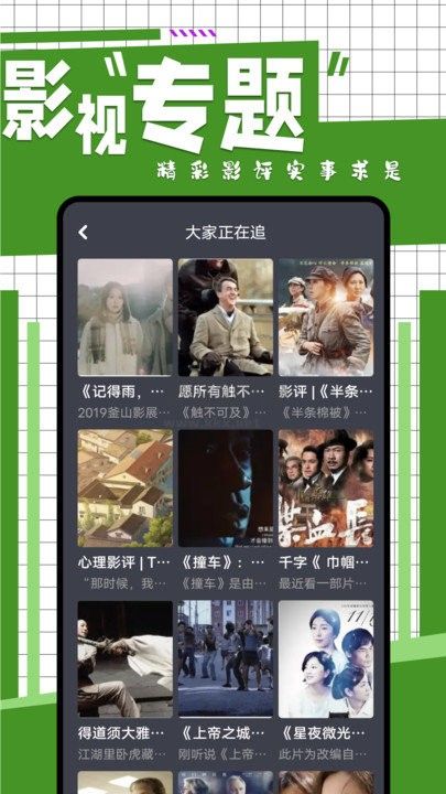 在線之家最新版本
