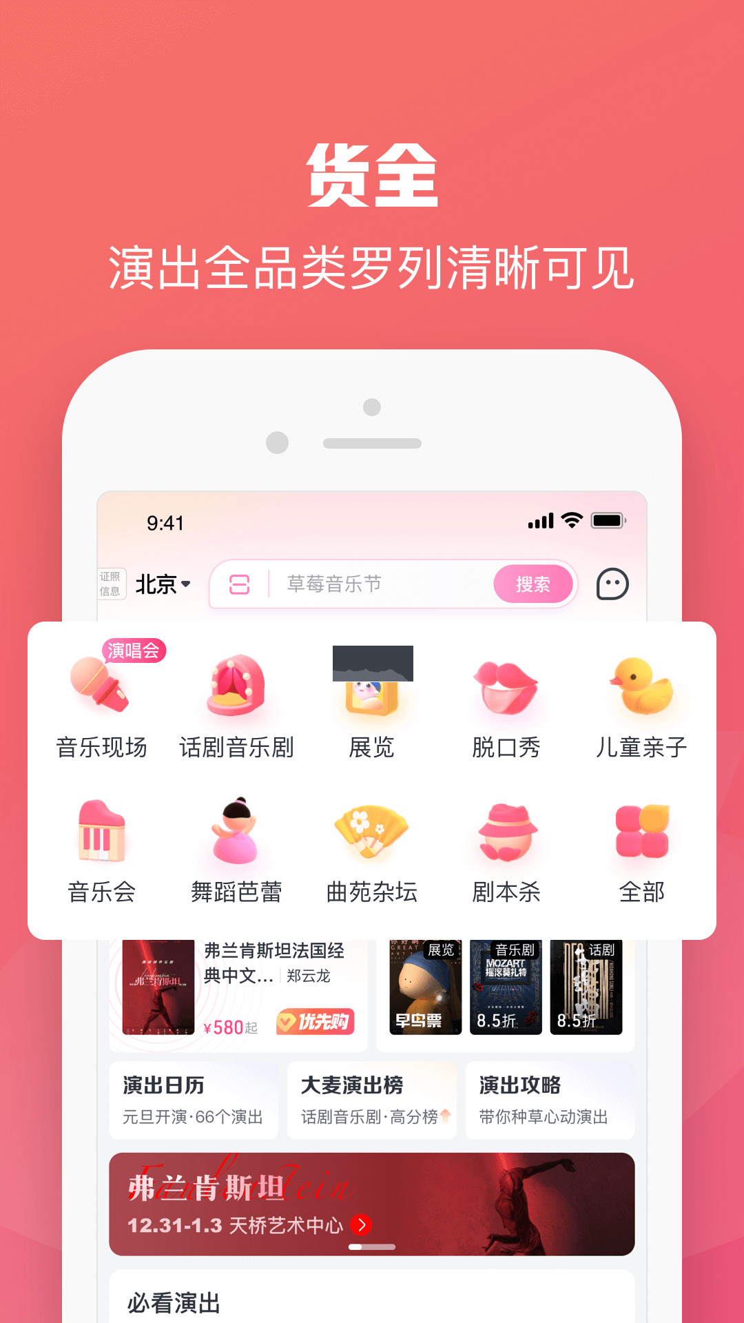 大麥app安卓官方最新版