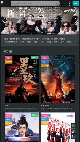 素白白影視app官方正版