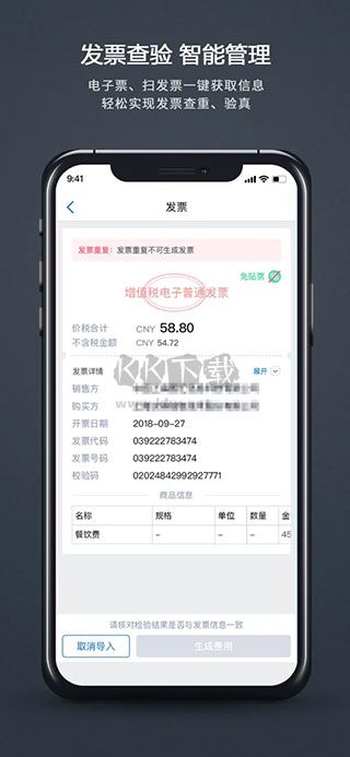 匯聯(lián)易2024最新官方版