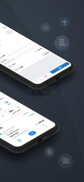 匯聯(lián)易2024最新官方版