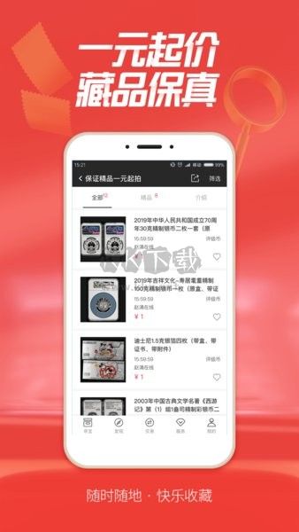 趙涌在線APP功能
