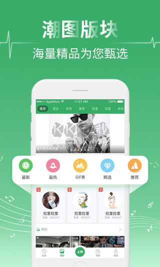 Y2002音樂app官方最新版