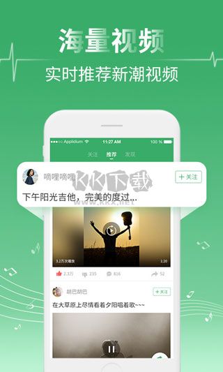 Y2002音樂app官方最新版