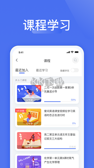 愛問云app官方安卓版