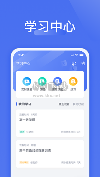 愛問云app官方安卓版
