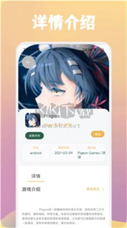 唔玩盒子助手app官方最新版