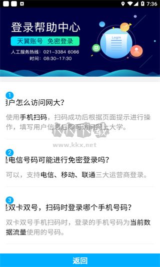 雙百學(xué)圈app最新手機(jī)版