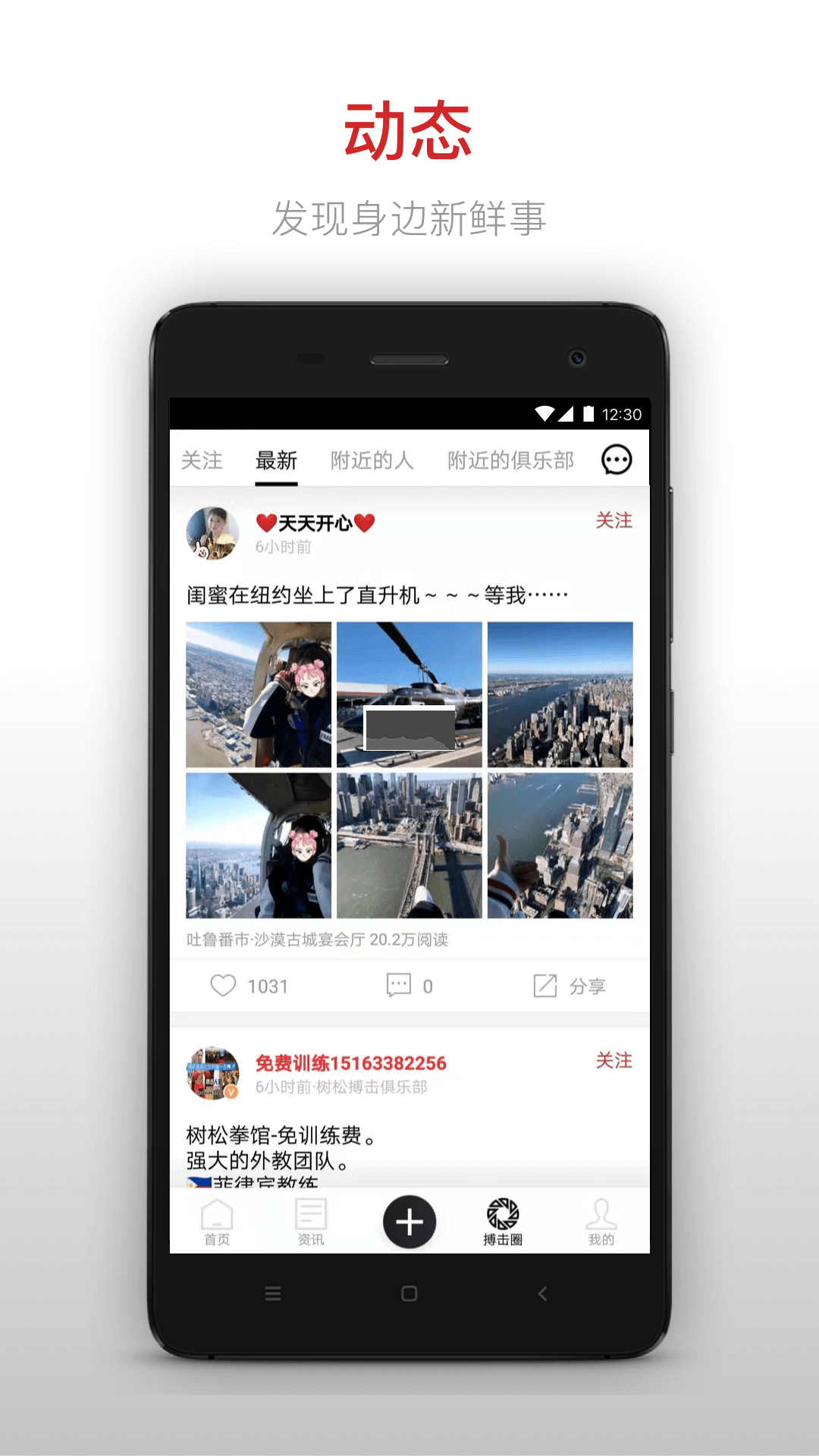 昆侖決app官方版最新