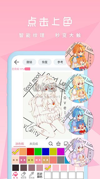 麥芽糖繪畫app安卓版2024最新
