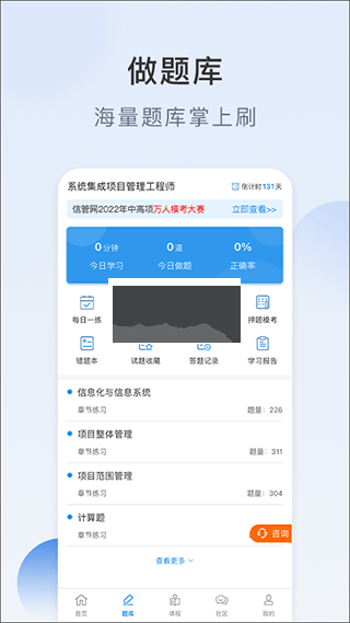 信管網(wǎng)2024手機(jī)版