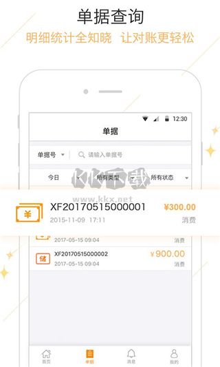 錢客多2024最新版