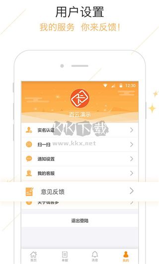 錢客多2024最新版