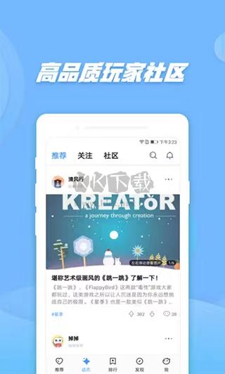偷星貓app最新手機(jī)版