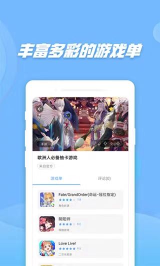 偷星貓app最新手機(jī)版