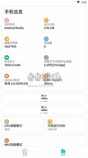 畫質(zhì)俠app官網(wǎng)免費最新版