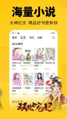 清言小說app官網(wǎng)免費(fèi)最新版