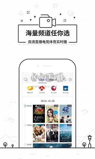 悟空遙控器app最新手機(jī)版