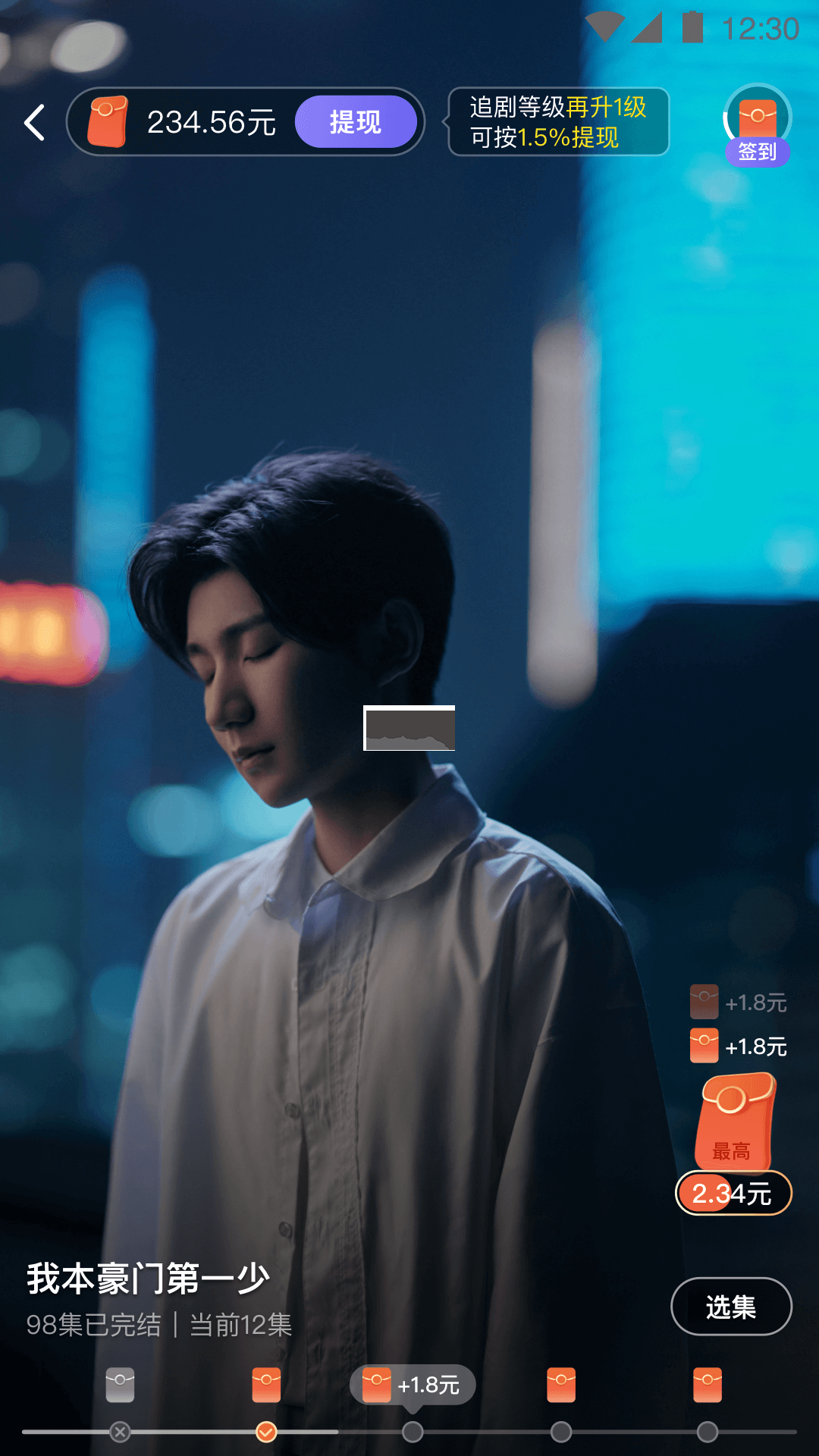 愛刷刷app安卓版2024最新