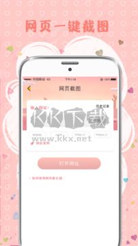 MIX拼圖app安卓版2024最新