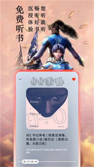 筆下文學app安卓版2024最新
