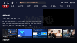 泰初影視app安卓版2024最新