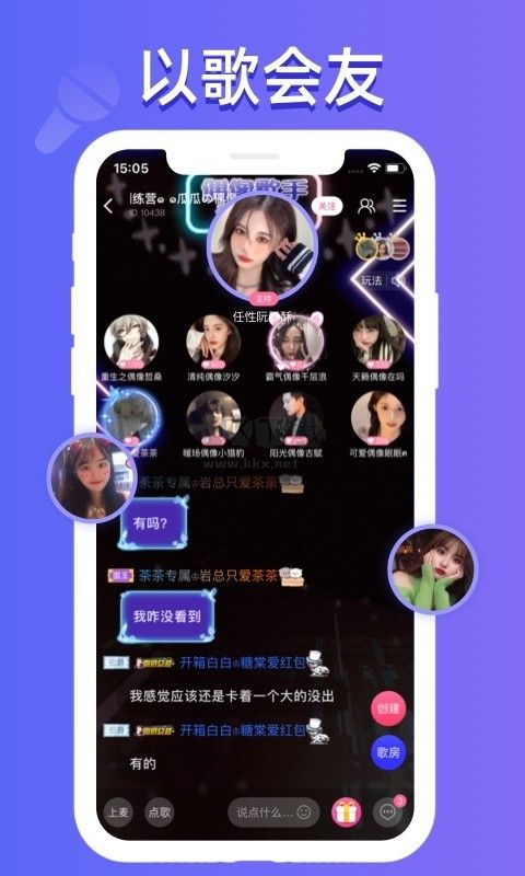 點(diǎn)點(diǎn)開黑2024最新官方正版
