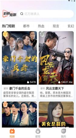 春秋視頻app安卓2024最新版