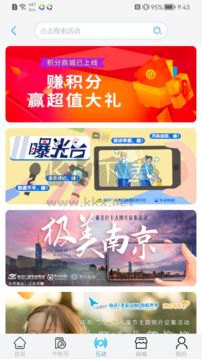 牛咔視頻2024最新版手機(jī)版