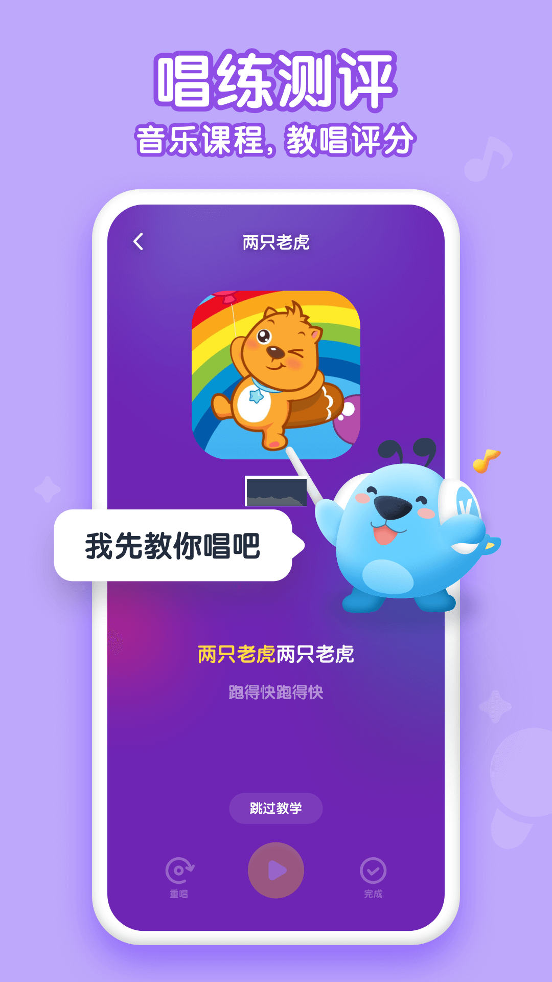 酷狗兒歌最新手機(jī)版