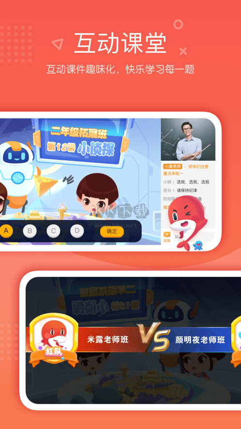 錦書(shū)在線2024官方最新版