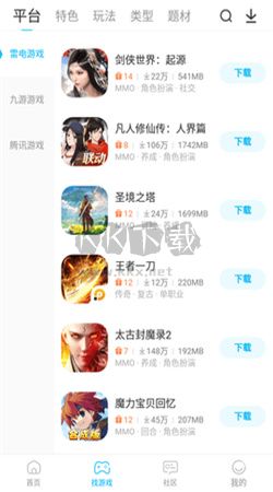 雷電圈app安卓官方最新版