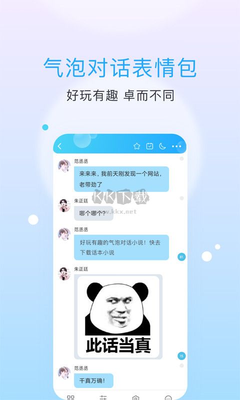 話本小說(shuō)app安卓版2024最新